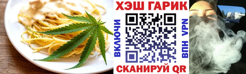 Canna-Cookies конопля  Купить где  Макушино 