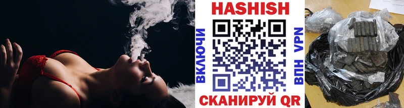 Купить  Макушино  ГАШ гашик 