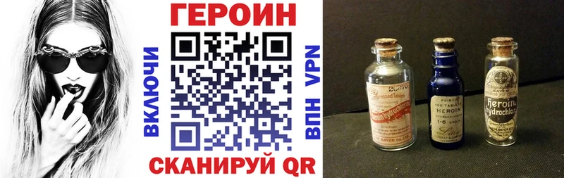 Героин афганец  Купить где  Макушино 