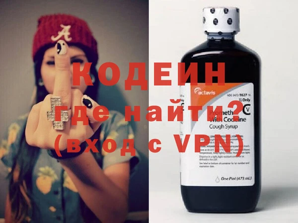 хмурый Богородск