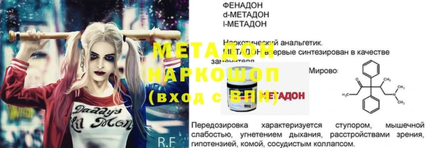 каннабис Богородицк