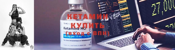 хмурый Богородск