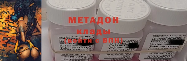 каннабис Богородицк