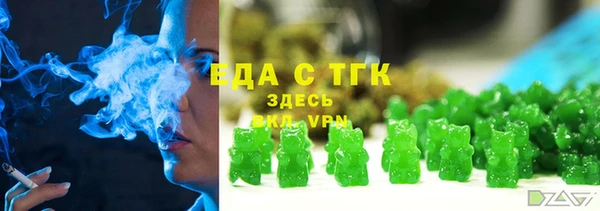 хмурый Богородск