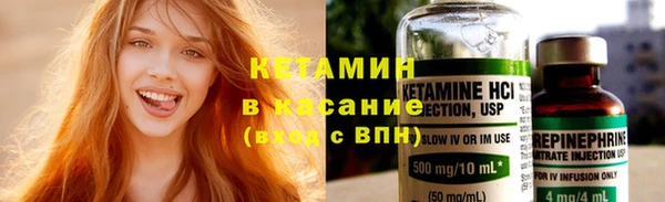 гидра Богданович