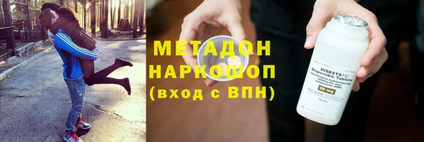 каннабис Богородицк