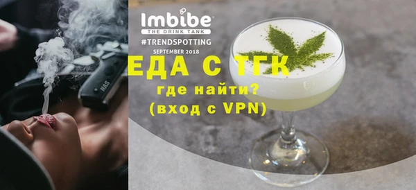 каннабис Богородицк