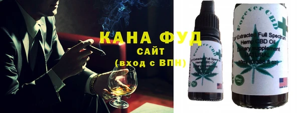 хмурый Богородск