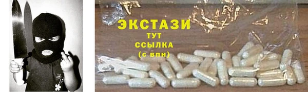 каннабис Богородицк