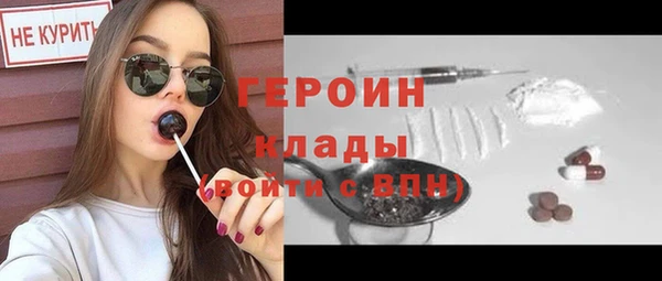 каннабис Богородицк