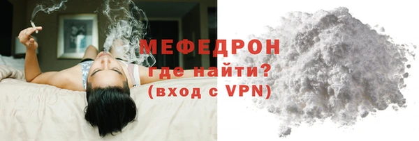 хмурый Богородск