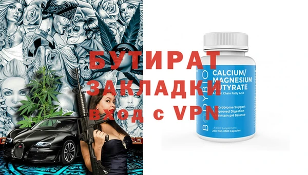 хмурый Богородск