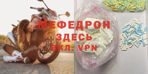 каннабис Богородицк