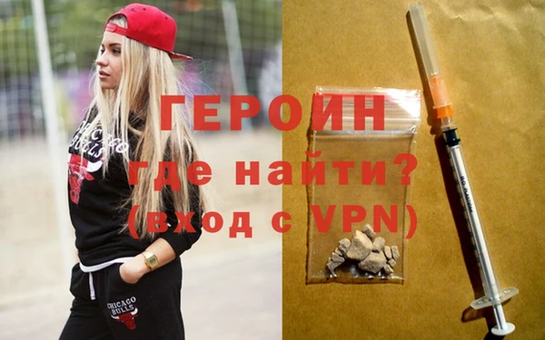 гидра Богданович