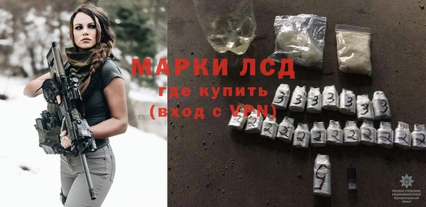 хмурый Богородск