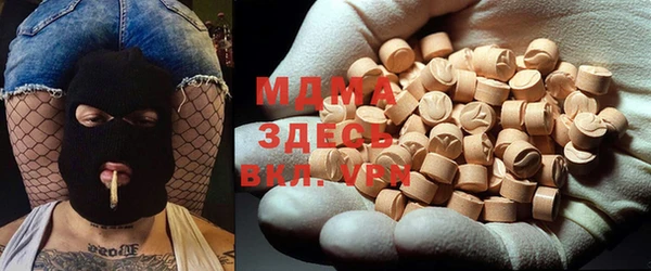 хмурый Богородск