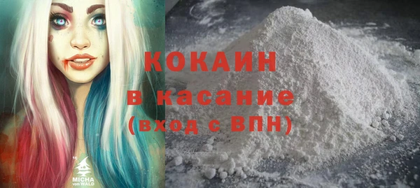каннабис Богородицк
