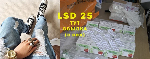 каннабис Богородицк