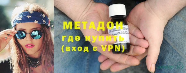 хмурый Богородск