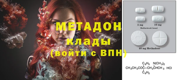 каннабис Богородицк
