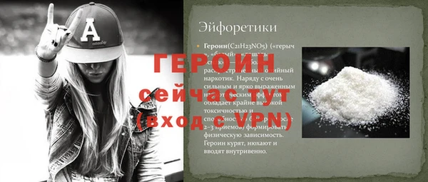 гидра Богданович