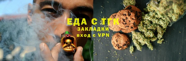 хмурый Богородск