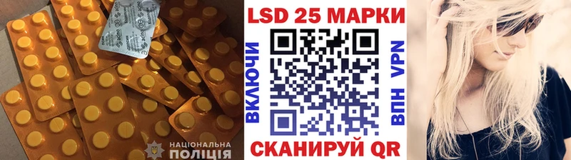 Купить где  Макушино  Лсд 25 экстази кислота 
