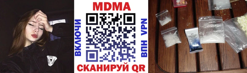 Купить закладки  Макушино  MDMA VHQ 