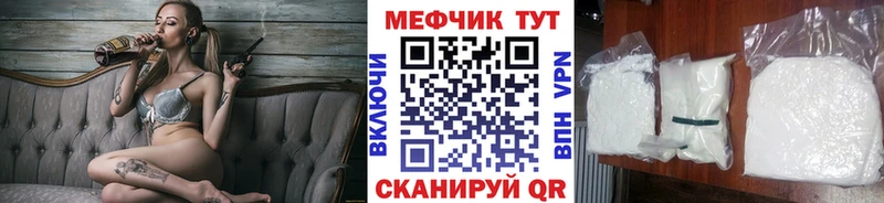 Мефедрон мука  Купить где  Макушино 
