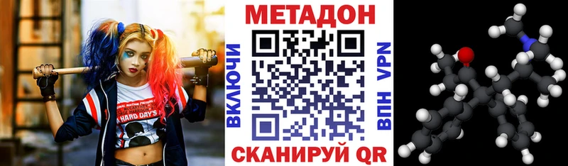 МЕТАДОН белоснежный  Купить  Макушино 
