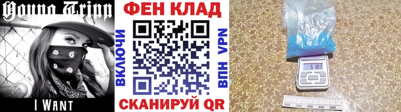 МЕТАМФЕТАМИН Декстрометамфетамин 99.9%  Купить  Макушино 