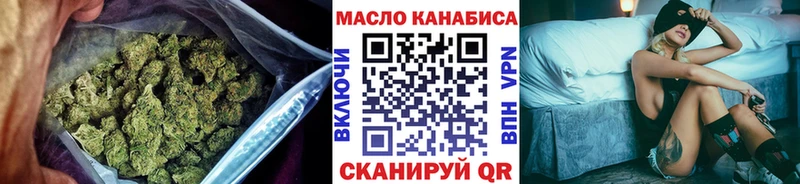 ТГК гашишное масло  Купить где  Макушино 
