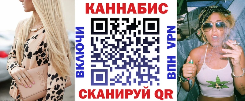Купить  Макушино  Конопля планчик 
